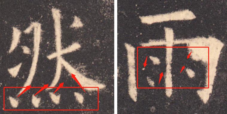 田英章硬笔楷书间架结构92法,硬笔楷书左右结构字的布局比例