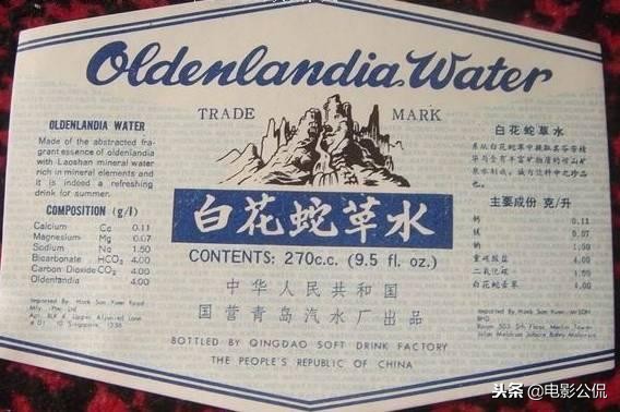 十大难喝饮料崂山白花蛇草水,最难喝的饮料崂山白花蛇草水测评