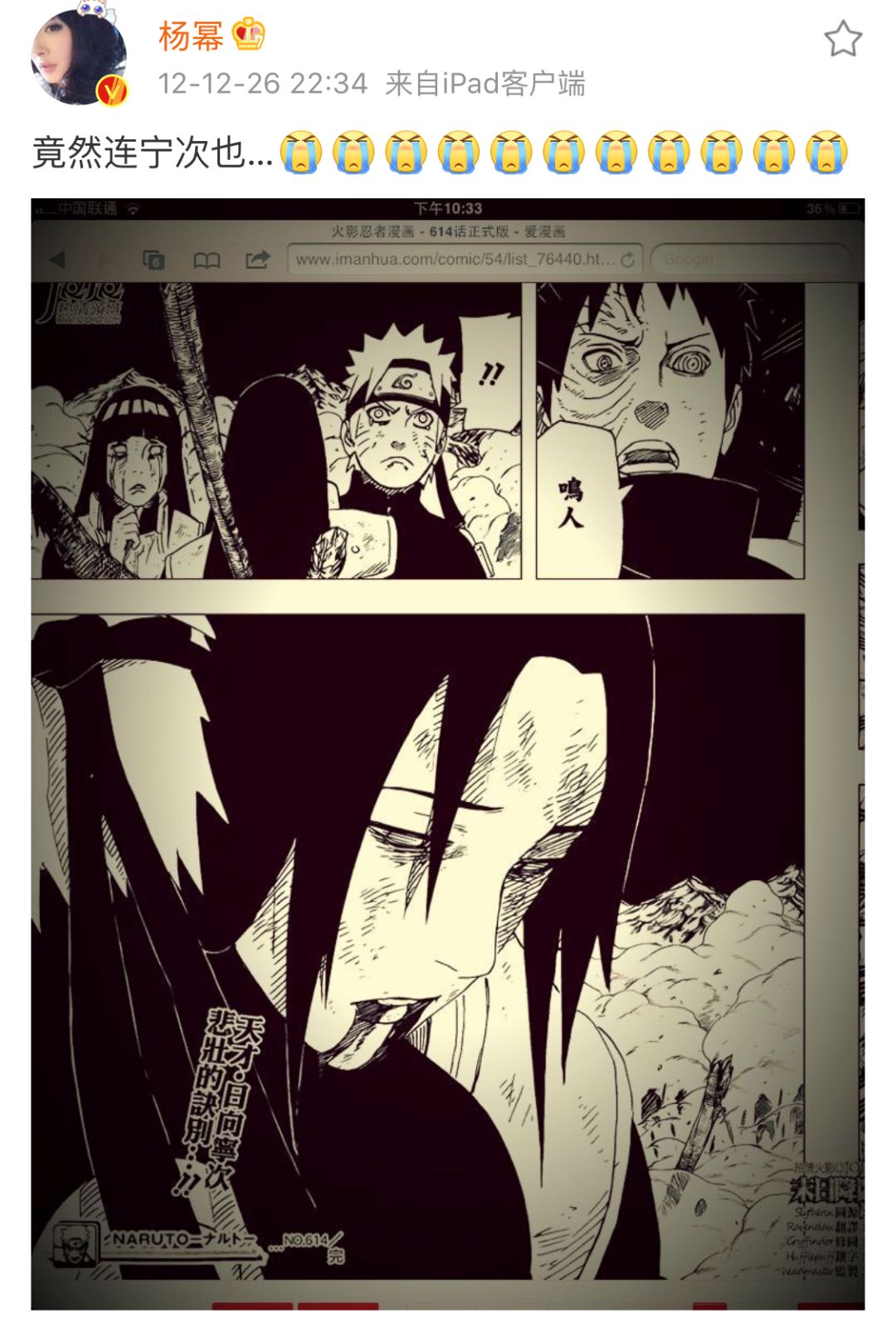 关晓彤cos满神,关晓彤cos冰雪公主