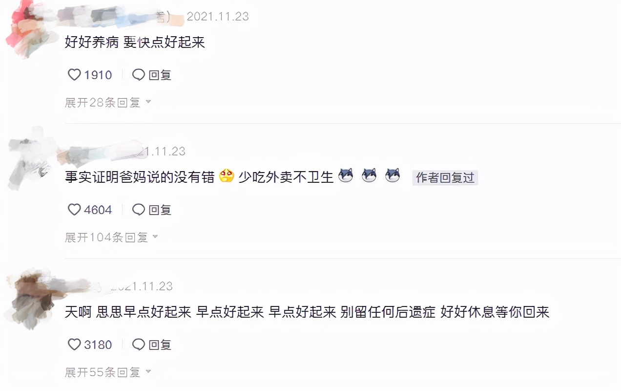 千万干饭博主被饭干伤！喉咙被划开道口子，粉丝质疑外卖被动手脚