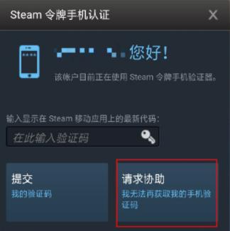 绝地求生账号避免被盗,绝地求生防止被盗