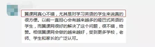 听了老教师的课怎么评课,名师评优课