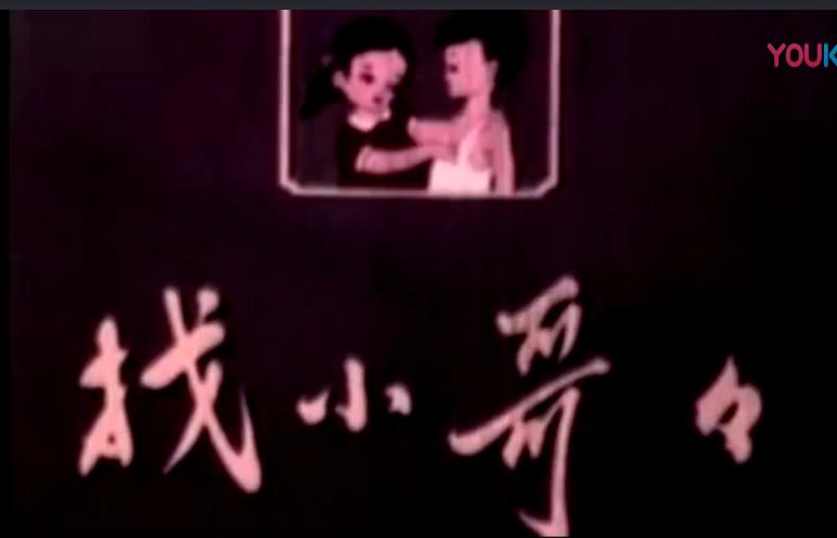 20部绝版国产动画片,你看过的国产动画片