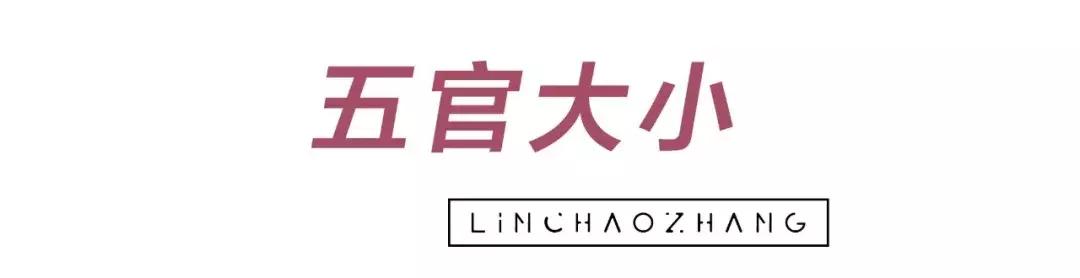 脸大适合浓妆还是淡妆,什么样的脸淡妆浓妆都好看