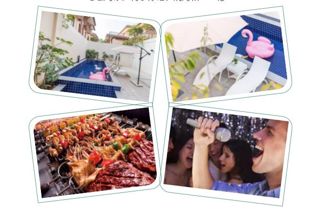 富力南昆山独栋温泉,南昆山799元温泉