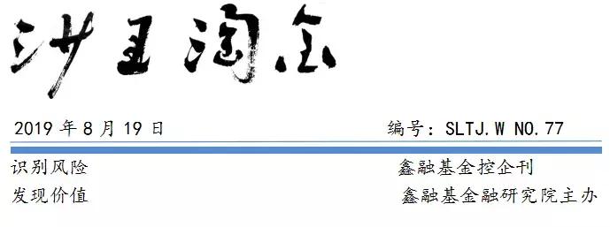 3P模式的困境与解困之道
