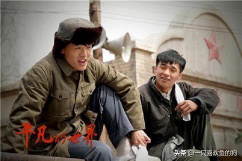 平凡的世界金波个人简历,平凡的世界最后一次提到金波