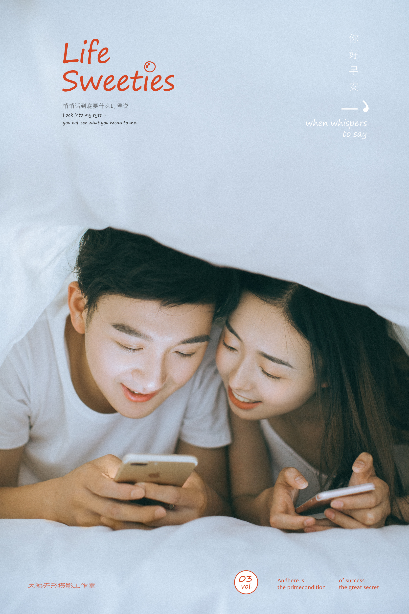 婚纱照一定要穿婚纱？成都婚纱照成都婚纱摄影，大映无形摄影