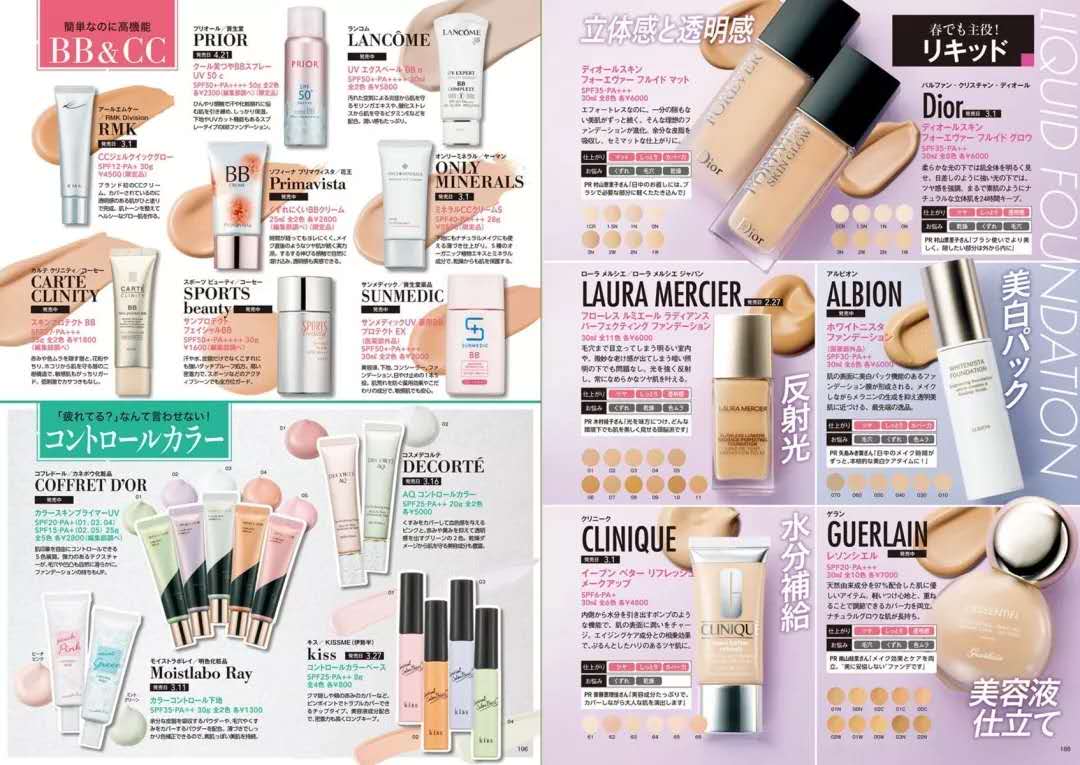 14款热门气垫粉底及粉膏全测评,秋冬粉底液混合皮大牌真实测评