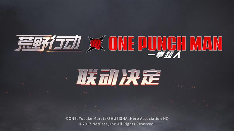 网易游戏520活动时间及入口,网易游戏520有哪些新游戏