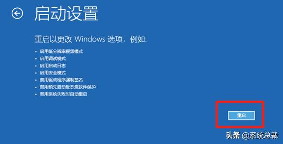 win10进入系统后如何进入安全模式,win10系统怎么进入安全模式快捷键