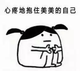 私密护理正确步骤及方法,如何正确的私密护理