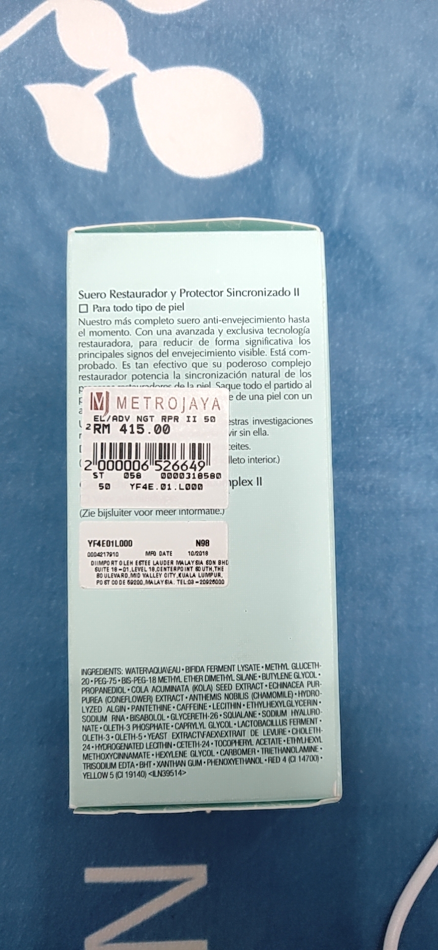 雅诗兰黛系列产品测评,雅诗兰黛伊丽莎白枫叶系列