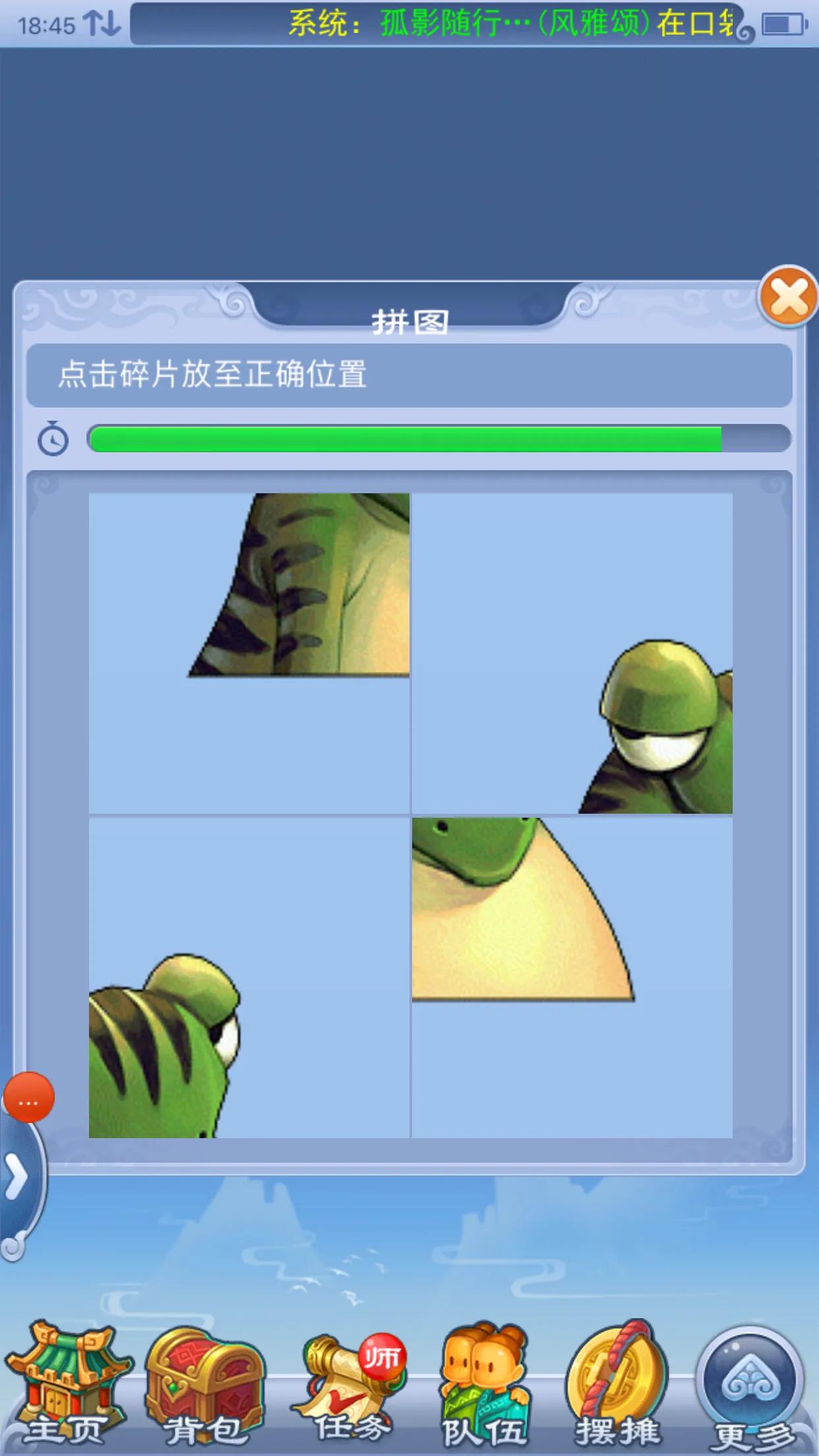 梦幻西游2口袋版免费精力,梦幻西游口袋版精力怎么划算