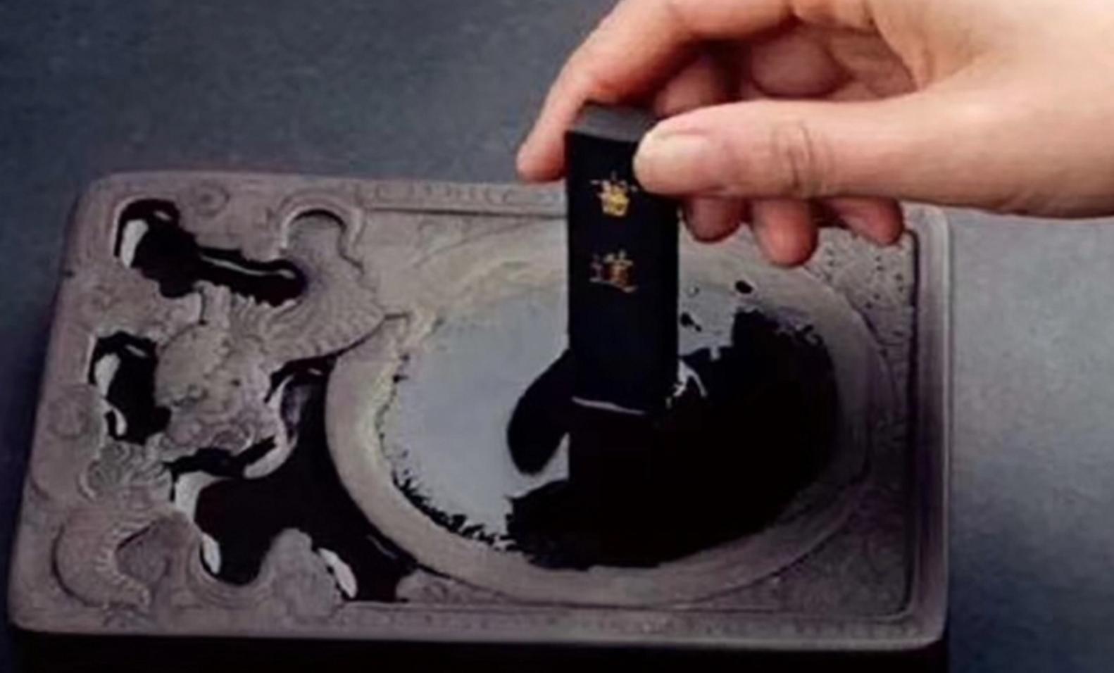 我有一方砚，足以忆熹园