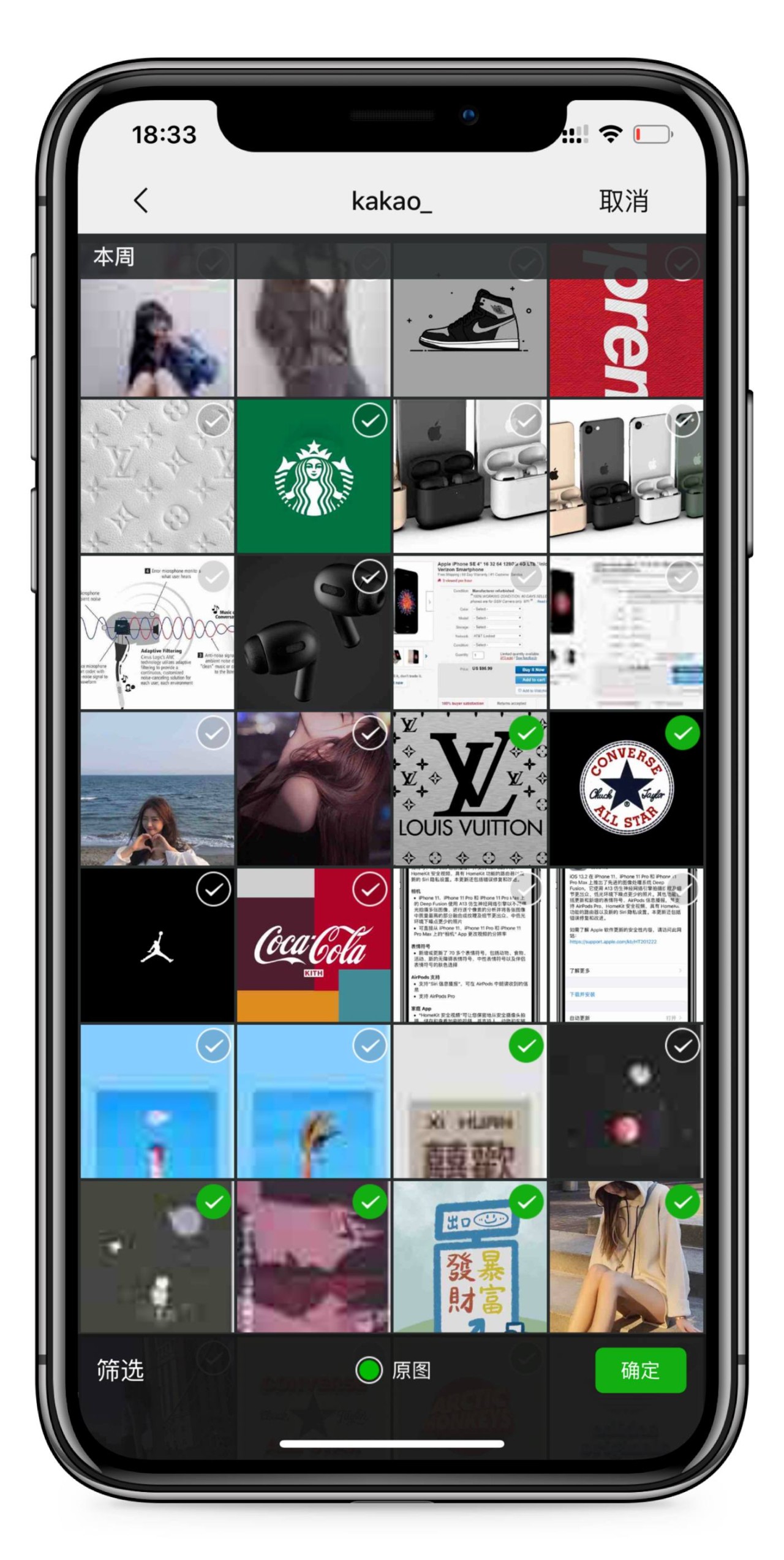 微信删掉一个人怎么保存聊天记录,微信如何保存一个人全部聊天记录