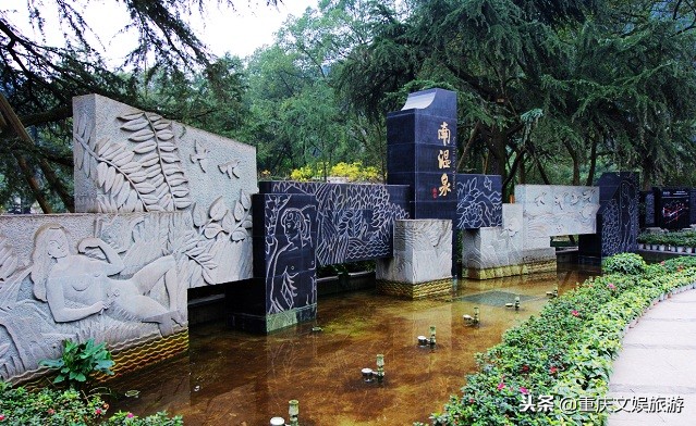 重庆南温泉最佳攻略及费用,重庆南温泉旅游全攻略