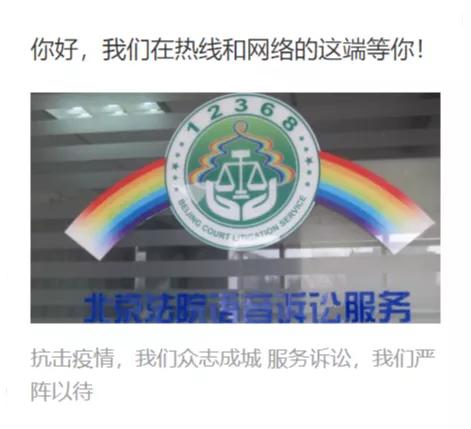 网上诉讼一直在受理中,网上诉讼操作流程