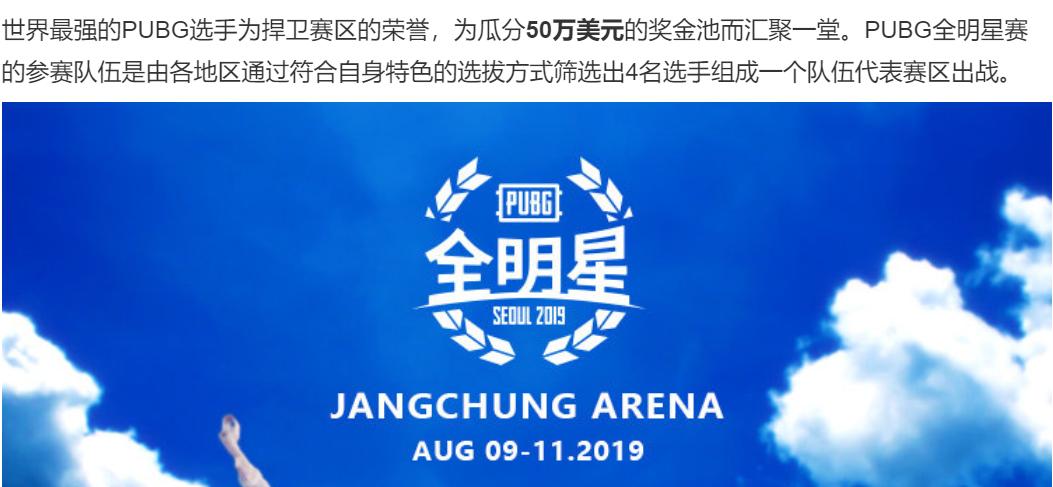 绝地求生赔偿100万,绝地求生保底奖励