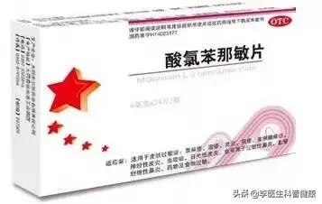 感冒了该吃什么感冒药才有效果,各类感冒药正确选用