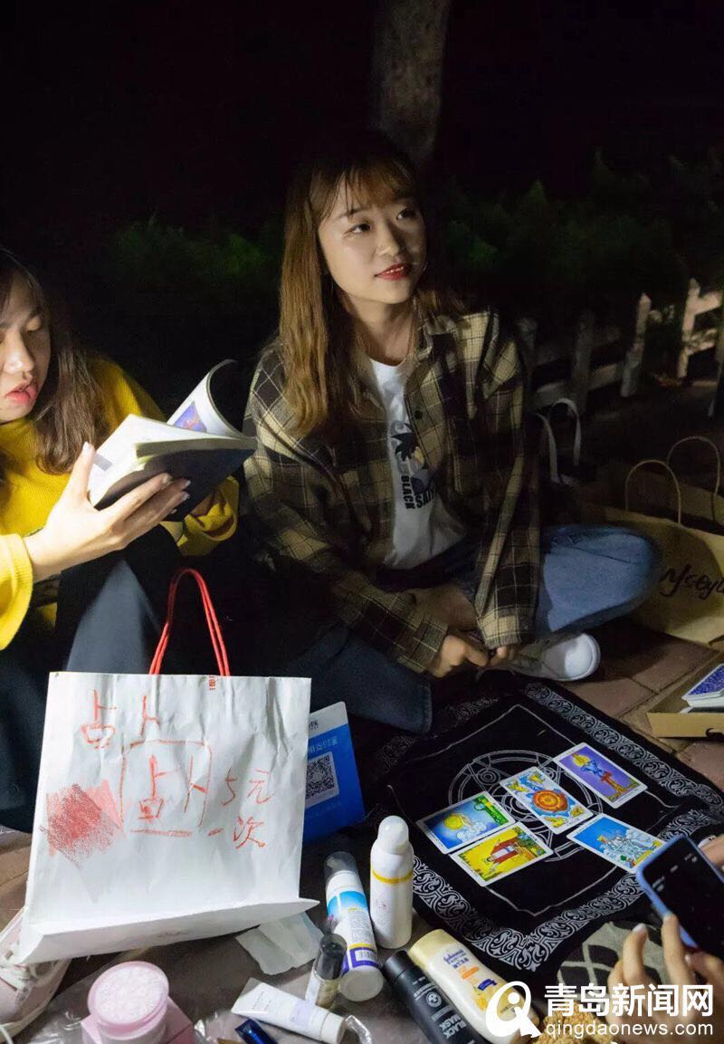 青岛高校跳蚤市场欢乐多！麻将、吉他还有5元占卜……