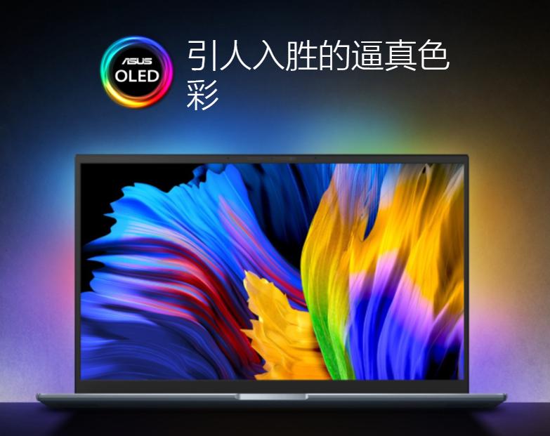 华硕笔记本屏幕有没有不漏光的,华硕rogips屏漏光算毛病吗