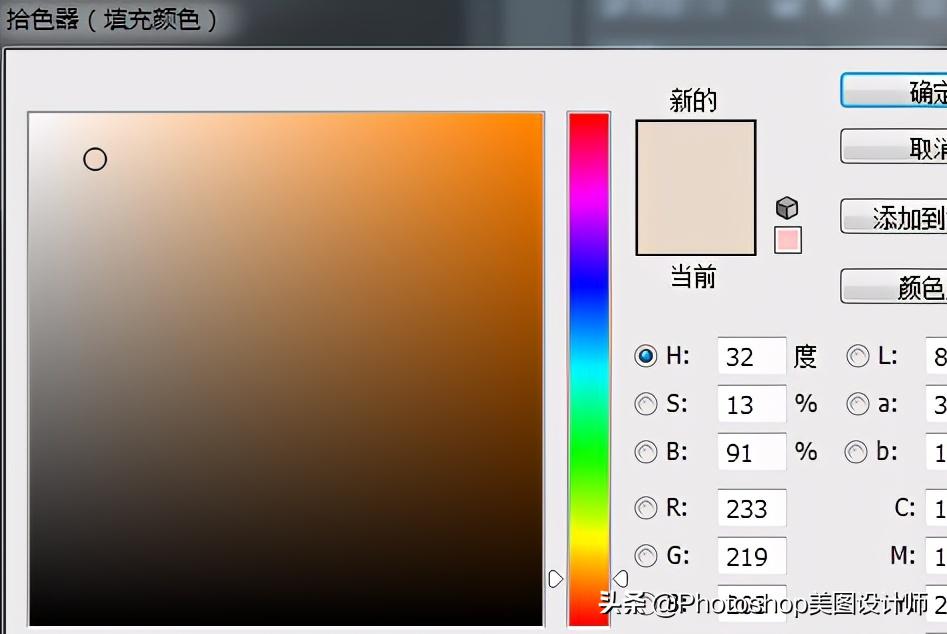 ps去面部油光,ps去除照片头发油光