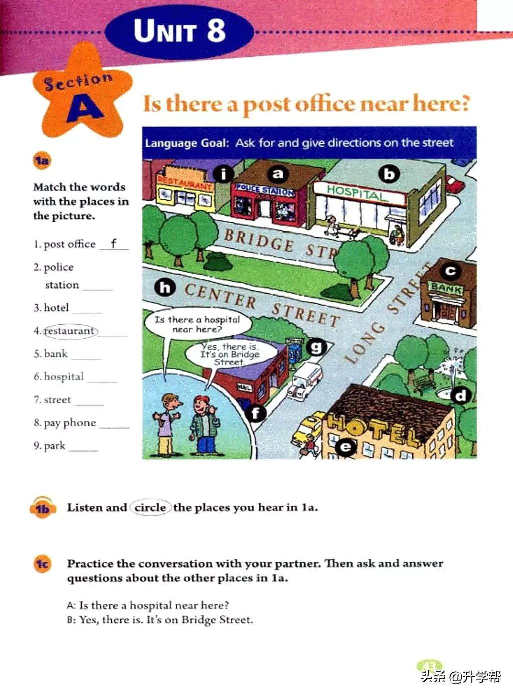 八下英语书人教版预习,8年级下册英语电子教材