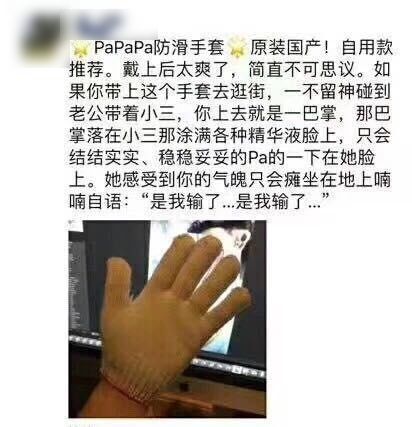 这些广告文案承包了我一年的笑点,那些很沙雕的文案