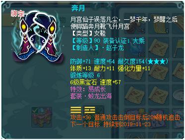 神武3电脑版视频,神武3电脑版游戏