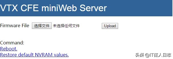 小米R1D路由器刷为tomato固件，NAS、VPN、FTP、媒体服务器齐上线