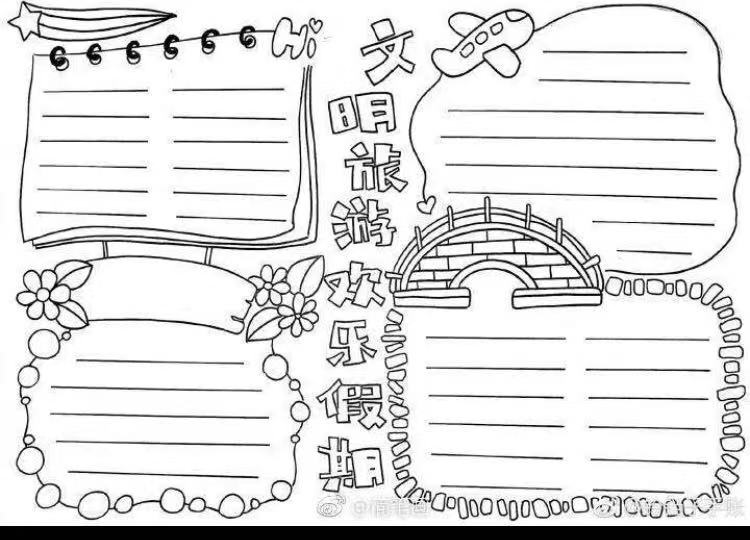 中秋节月饼手抄报,小兔子中秋节手抄报