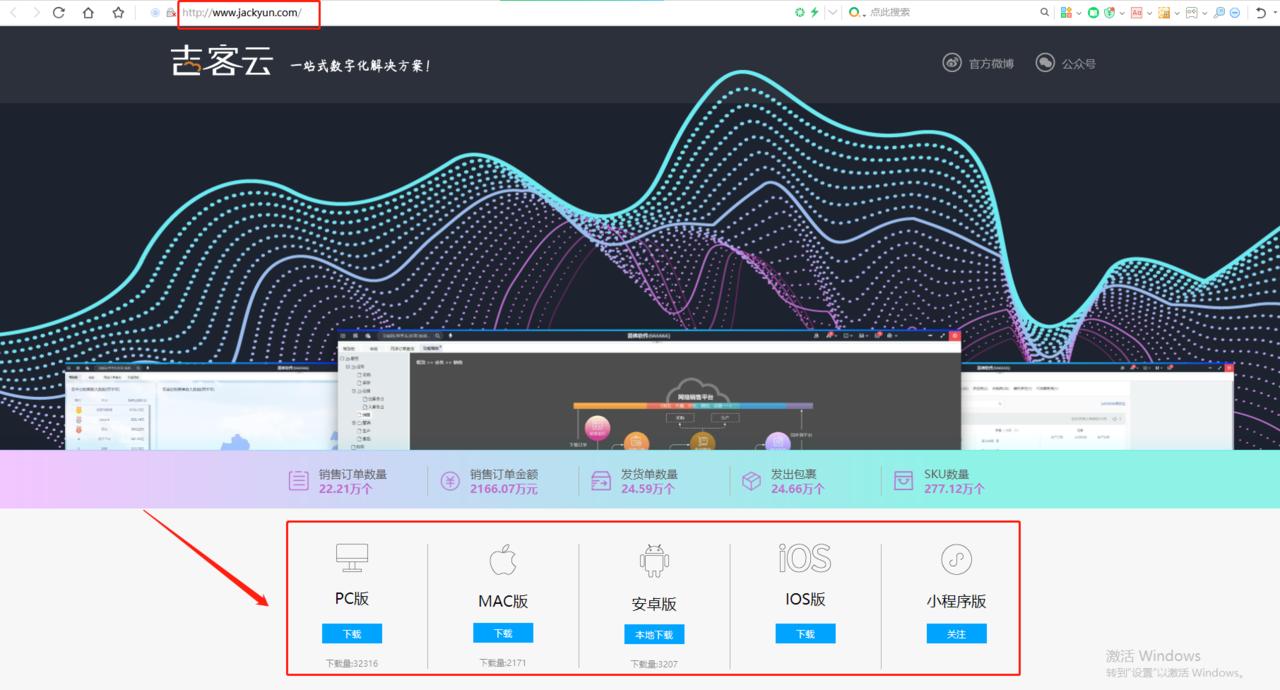 微店商家版怎么批量无物流发货,微店打单发货教程