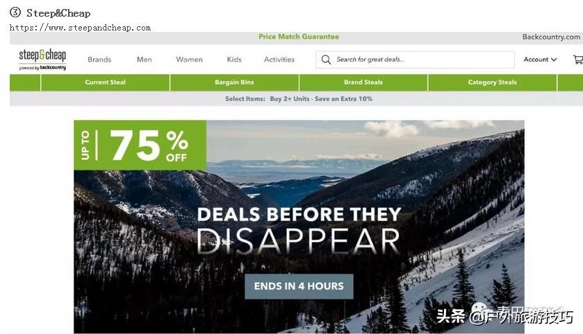 网购户外用品推荐,海淘户外装备全攻略