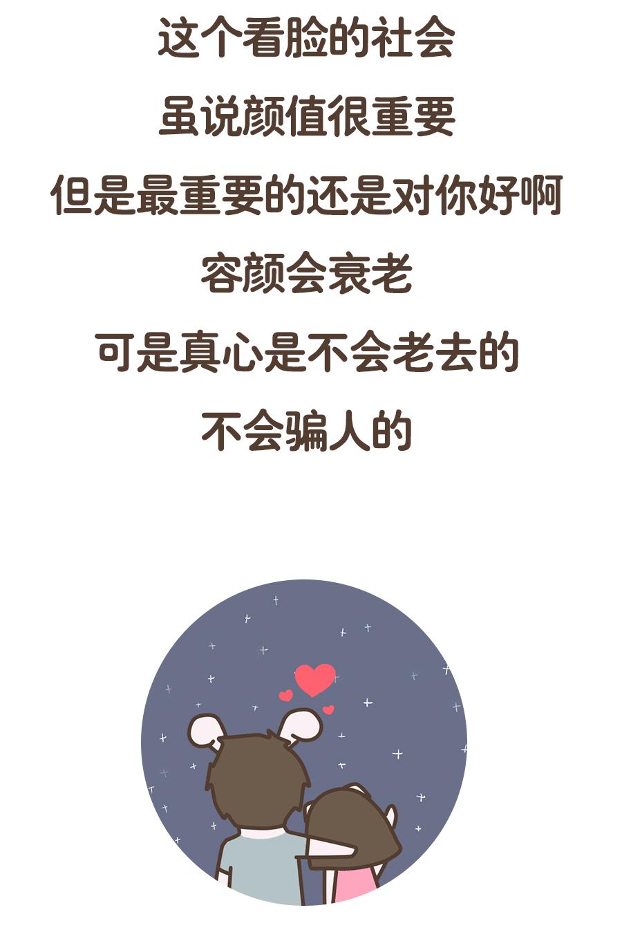 男人能帅到什么程度漫画,男朋友长得帅漫画