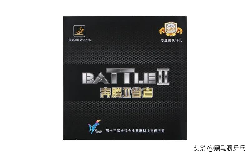 奔腾729胶皮与友谊729有什么区别,729奔腾2反胶套胶