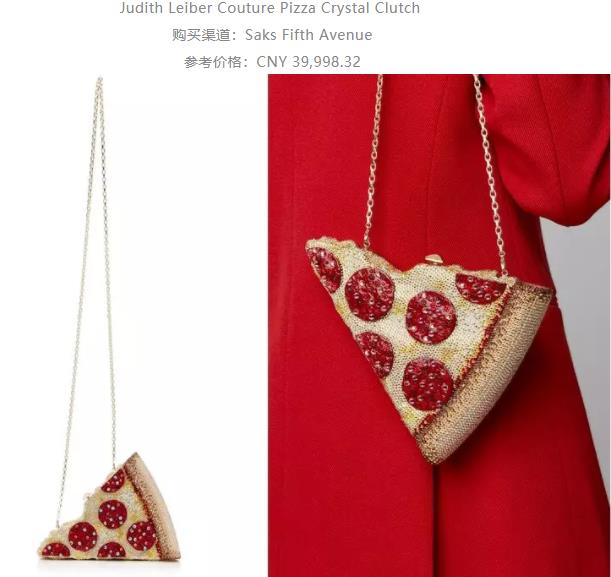 千奇百怪的包包,各种稀奇古怪的包包