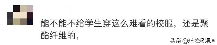 人大附多少学生,人大附学生