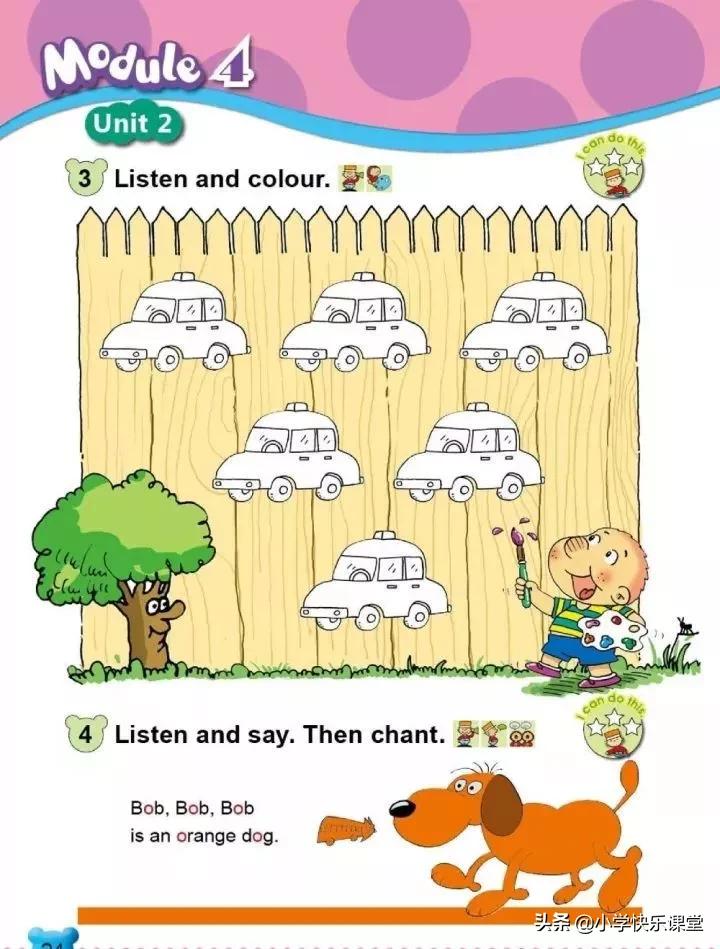 小学英语外研版一年级电子版,小学一年级英语电子书外研版