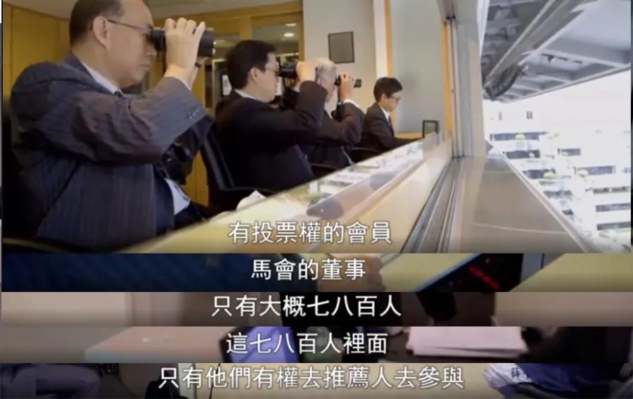 香港富豪为什么爱养马,香港富人为什么这么多