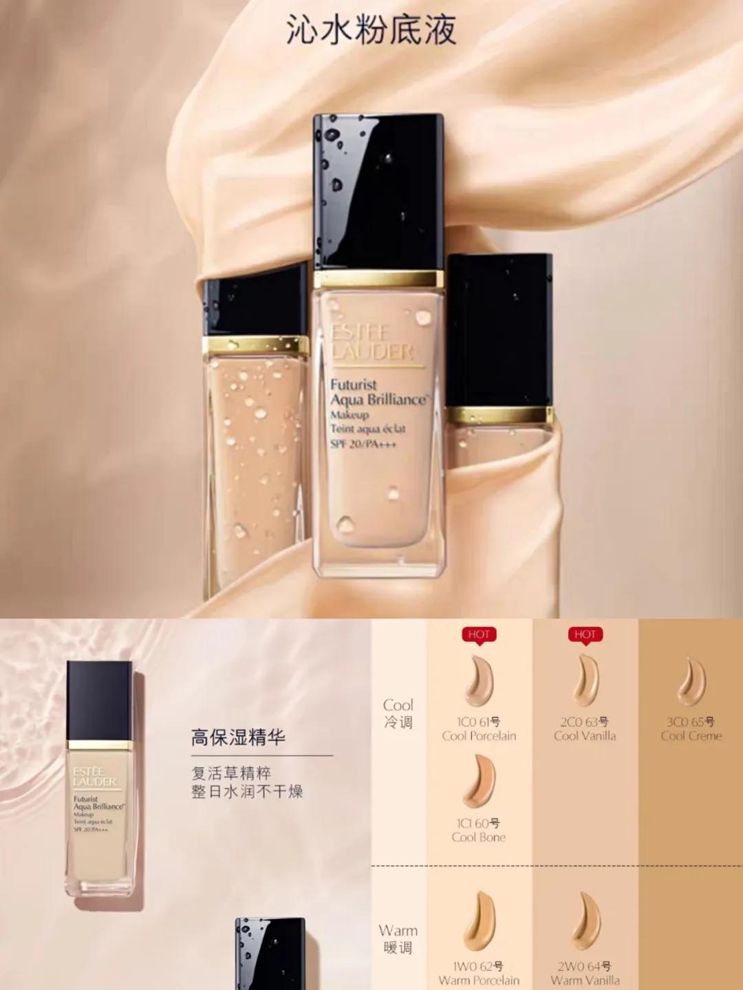 美妆分享粉底液,美妆集小样