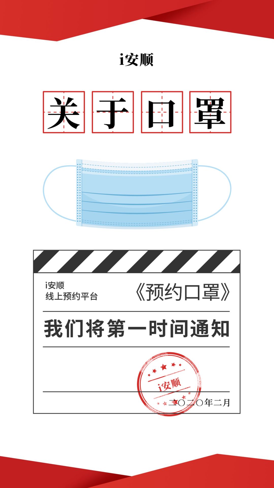身在海外,心系家乡,安顺口罩到了