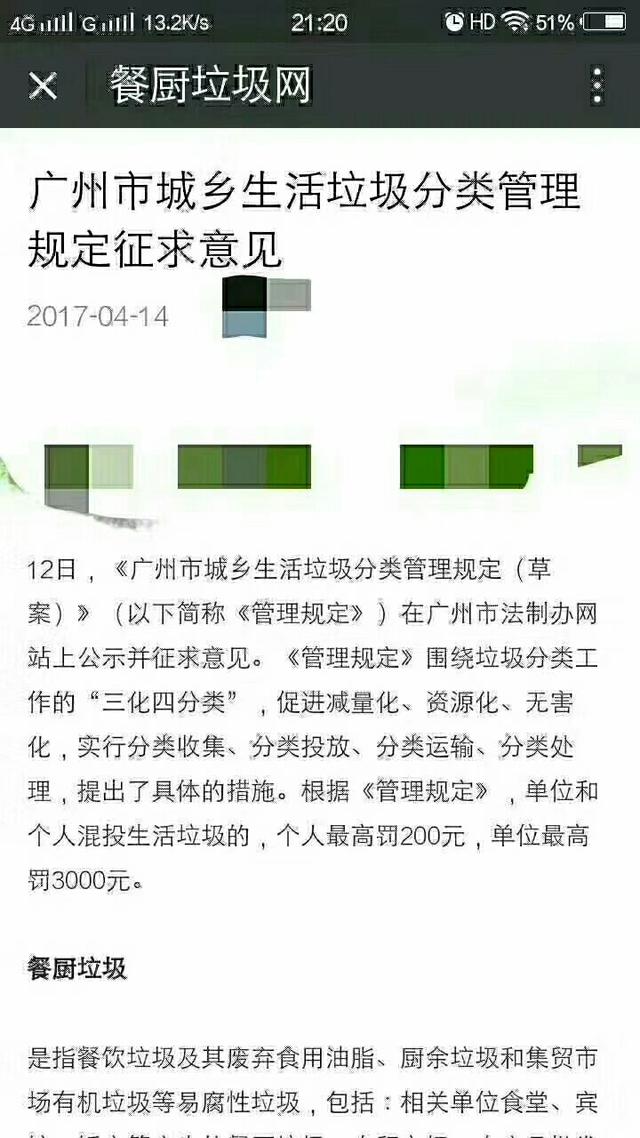 奈蓓尔厨房垃圾处理器免费加盟，利润五五分成，0投资，高分成。