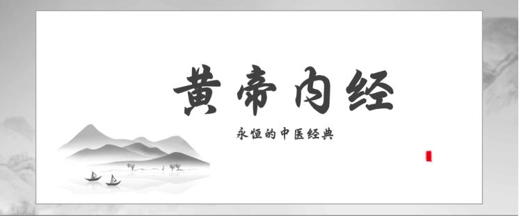 《灵枢经》里最扑朔迷离的一节，折关败枢…关、枢、开、合