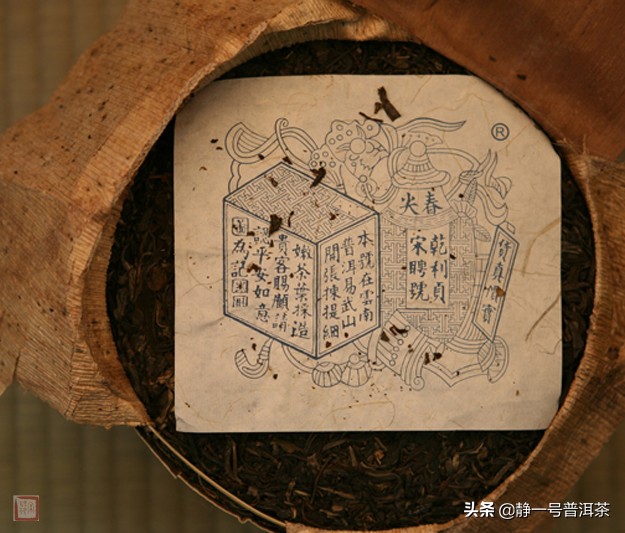 乾利贞宋聘号红标普洱茶,乾利贞宋聘号茶叶真假