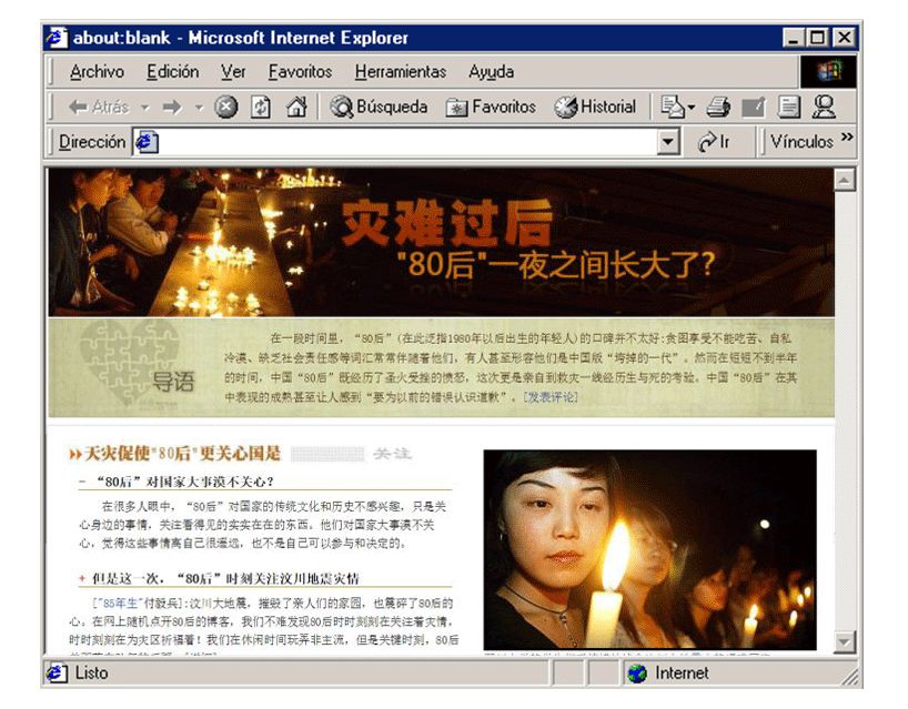 最后一批80后都奔三了,最后一批80后