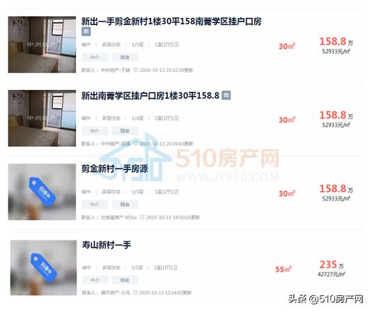 江阴二手房29万左右的楼盘,最新江阴二手房20万全款