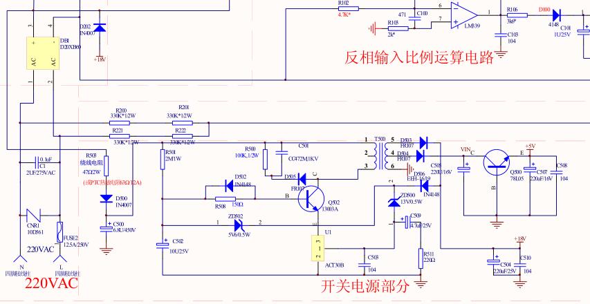 电磁炉控制功率原理,电磁炉工作原理详解