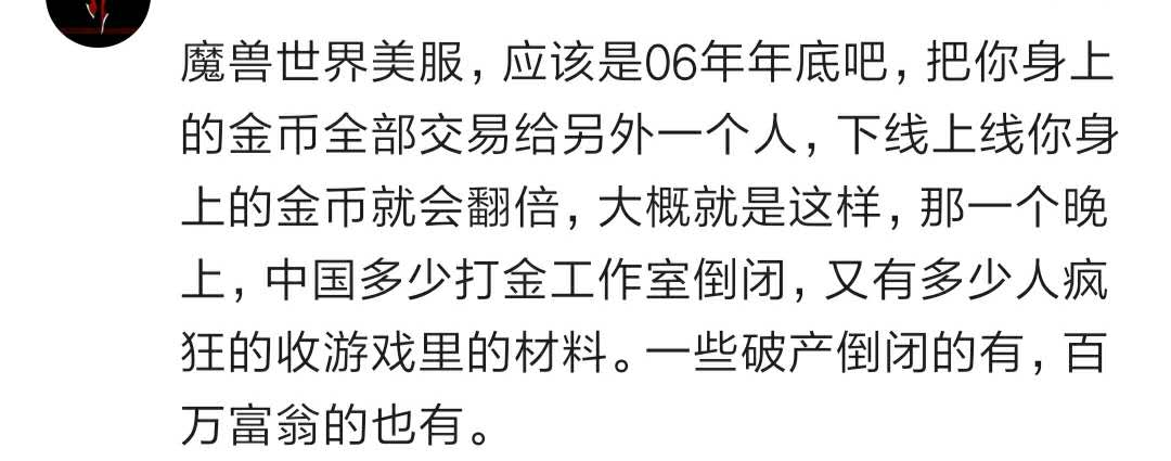 各位都遇见过什么游戏bug呢,各种游戏bug都是怎么发现的