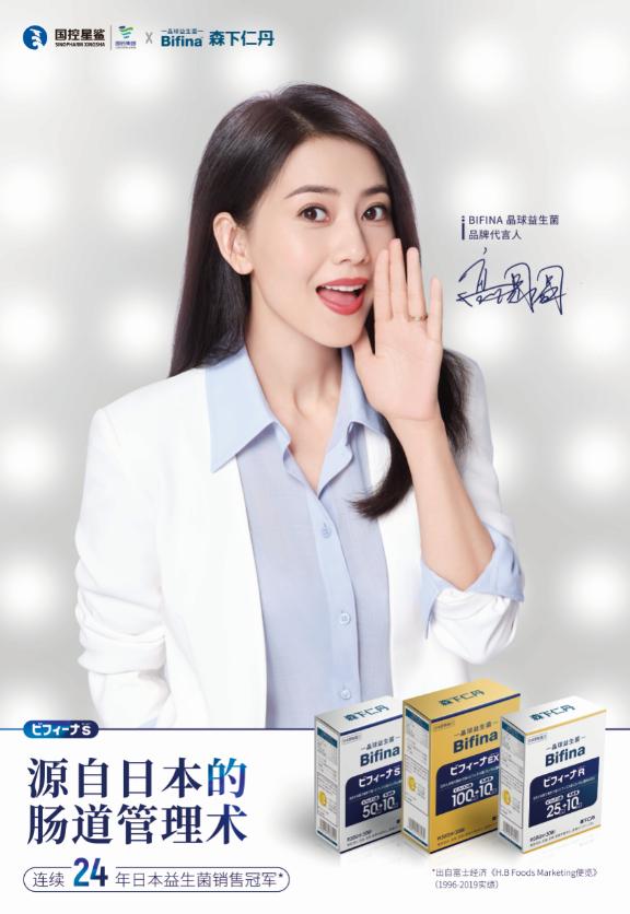 高圆圆晶球益生菌零售价格,高圆圆汤臣倍健胶原蛋白肽